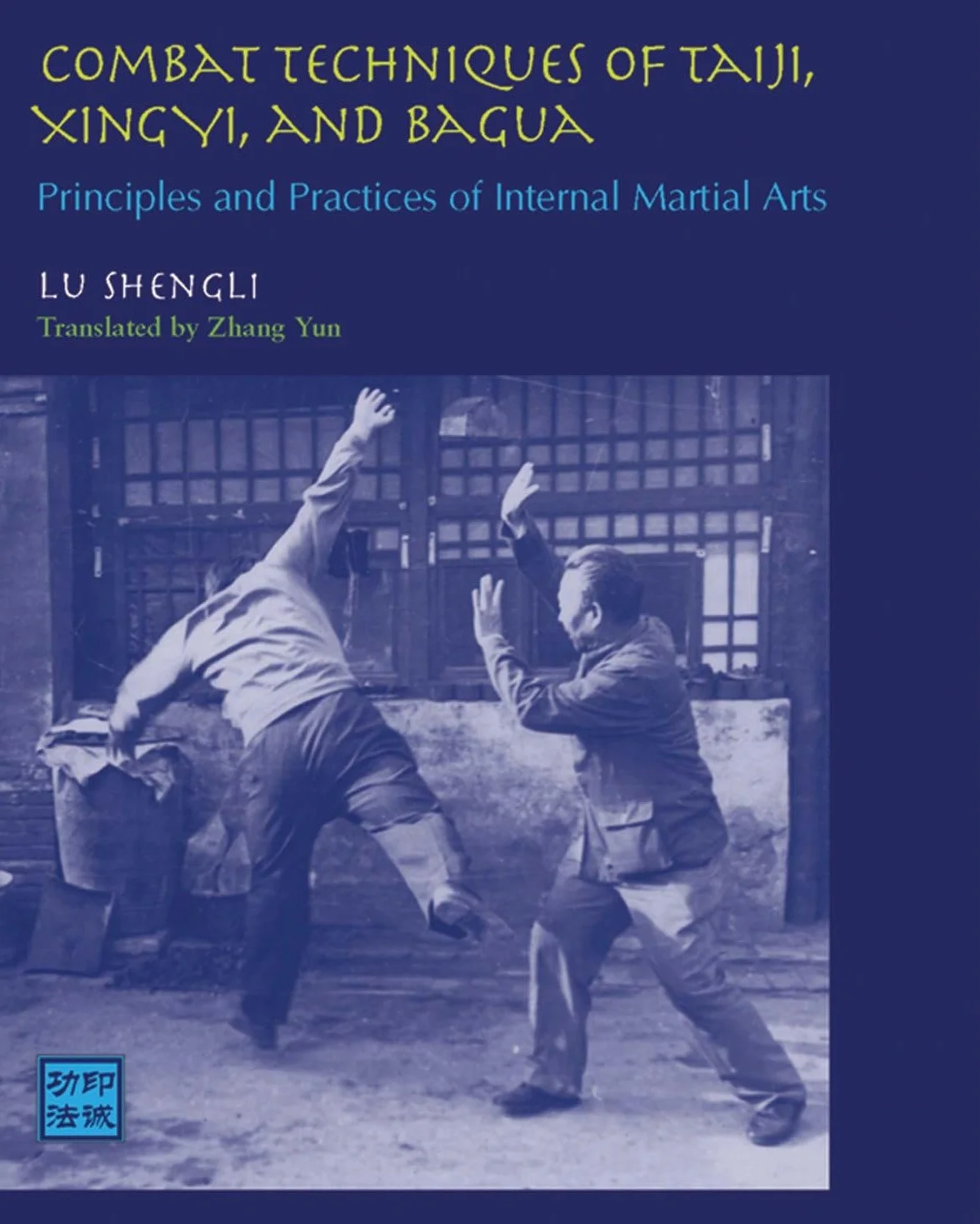 Combat Techniques of Taiji, Xingyi, and Bagua: Principles and Practices of Internal Martial Arts